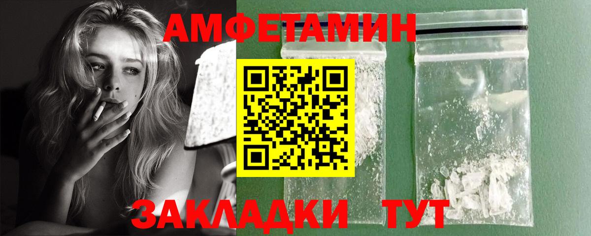 МАРИХУАНА  Cocaine  Вход с VPN  Лсд 25  Магазин наркотиков  Гашиш  Красноармейск  Меф МЯУ МЯУ кристаллы 