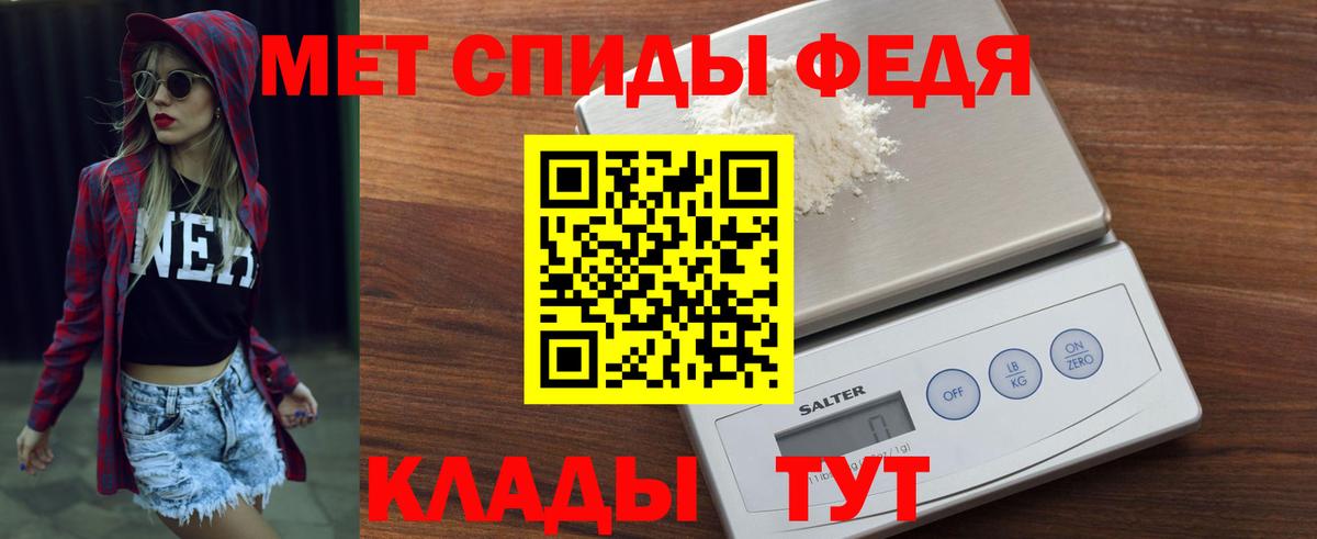 Красноармейск  АМФЕТАМИН  Вход с VPN  АМФ 97% 