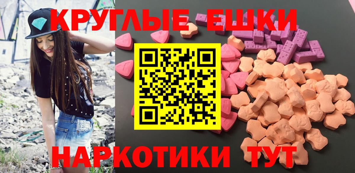 kraken онион  Вход с VPN  Экстази VHQ  Красноармейск  Ecstasy Punisher 