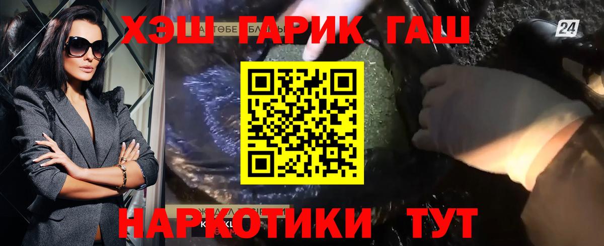 ГАШИШ AMNESIA HAZE Красноармейск