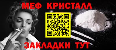 гашик Конаково
