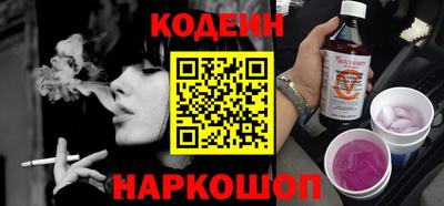 мяу мяу кристалл Комсомольск-на-Амуре