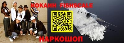 мяу мяу кристалл Комсомольск-на-Амуре