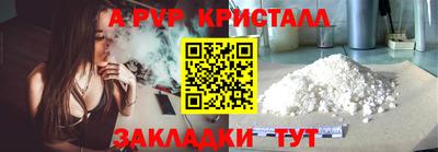 СК Коммунар