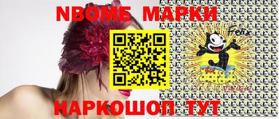 гашик Кимры