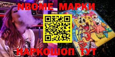 марки lsd Кинель