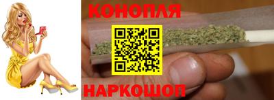 гашик Конаково