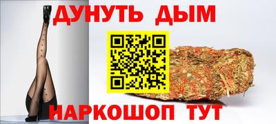 мяу мяу кристалл Комсомольск-на-Амуре