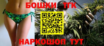 мяу мяу кристалл Комсомольск-на-Амуре