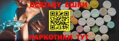 гашик Кимры