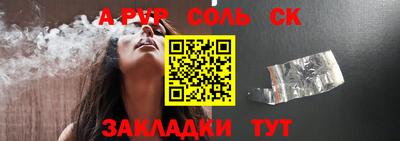 СК Коммунар