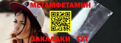 гашик Кимры