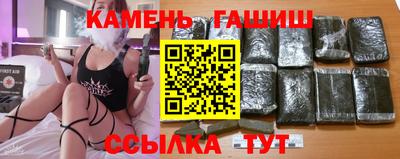 мяу мяу кристалл Комсомольск-на-Амуре