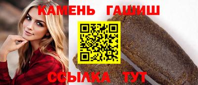 гашик Конаково