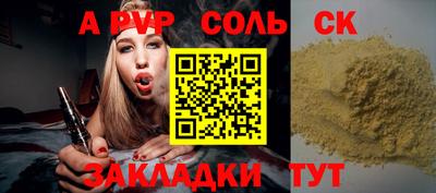 марки lsd Кинель