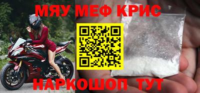 а пвп мука Кингисепп