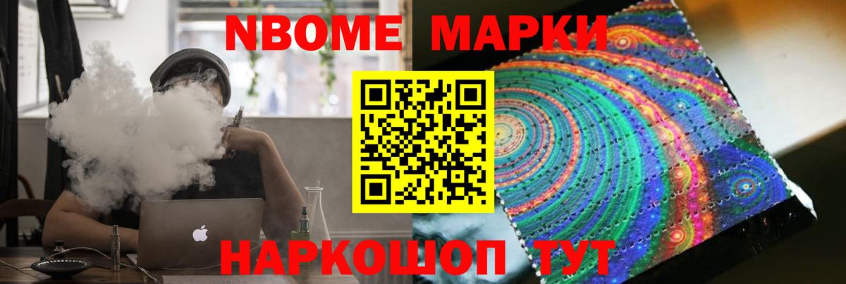 Красноармейск  Лсд 25 экстази ecstasy  Вход с VPN  mega как зайти  Лсд 25 экстази кислота 