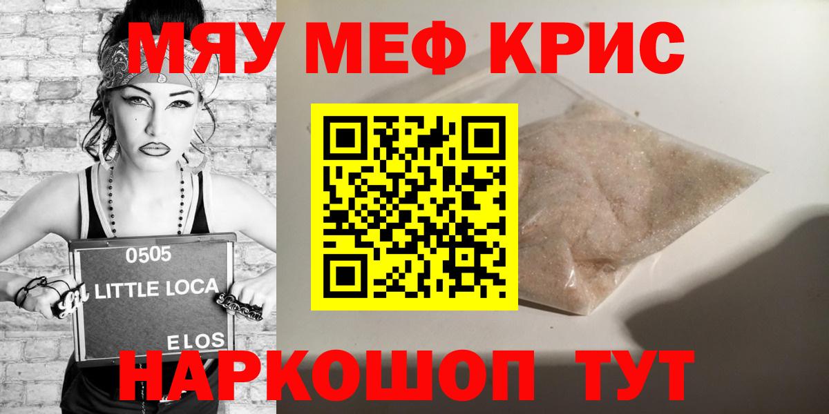 Альфа ПВП Красноармейск