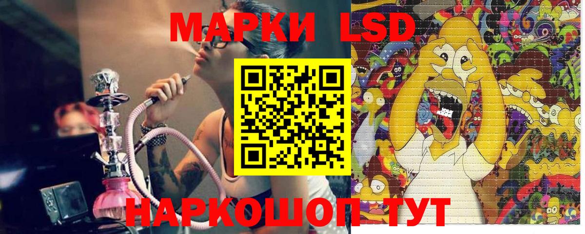 Марки 25I-NBOMe 1,8мг  Марки 25I-NBOMe 1,8мг  Марки N-bome  Красноармейск  Вход с VPN 