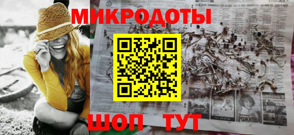 Псилоцибиновые грибы Cubensis  Вход с VPN  Красноармейск 