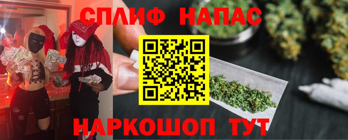 Шишки марихуана Bruce Banner Красноармейск