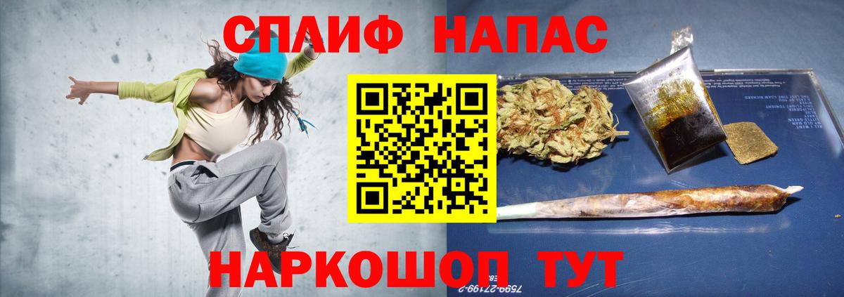 Красноармейск  Шишки марихуана Bruce Banner  Вход с VPN  МАРИХУАНА THC 21%  Бошки Шишки OG Kush 